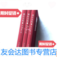 [二手9成新]萧红全集(小说一、二、三卷,3卷全)枣红布面铜版插图本 9781227056324