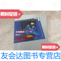 [二手9成新]奈须蘑菇 9781510810046