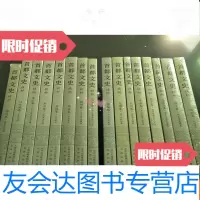 [二手9成新]首都文史精粹 9781801707970