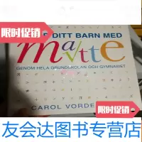[二手9成新]DK文数学教程书正版库存 9781532761470