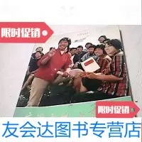 [二手9成新]广阔天地大有作为—上海知识青年在农村 9781501044382