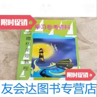 [二手9成新]语言构建全息教程学习参考资料 9781511858870