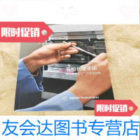 [二手9成新]液相色谱手册:液相色谱柱与方法开发指南 9781010150260