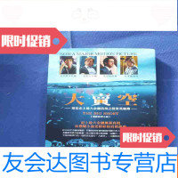 [二手9成新]大卖空:预见史上金融浩劫之投资英雄传 9781113137670