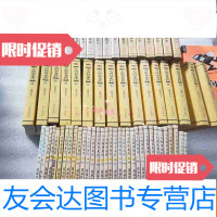 [二手9成新]大唐双龙传异侠系列41本、覆雨翻云7册、大唐双龙传16册(合售) 9781520115896