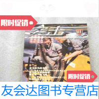 [二手9成新]突击48 9781518327683