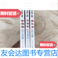 [二手9成新]昆山民族民间文化精粹:昆曲卷-(一曲长承.一腔情缘.一代笛师)全? 9781516707838