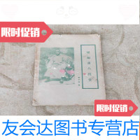 [二手9成新]梁振蒲八卦掌 9781807243960