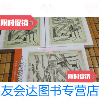 [二手9成新]源氏物语上中下有插图 9781519814533