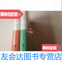 [二手9成新]左手的缪斯+白玉苦瓜:余光中原版诗集典藏本,两册合售 9781117270588