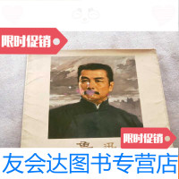 [二手9成新]《鲁迅》--伟大的 家思想家文学家(组画册页16张全,12开、活 9781111617563