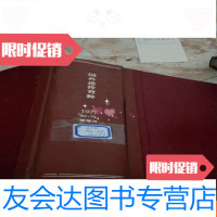 [二手9成新]国外遗传育种内部参考1977年61-72 9781118099171