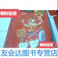 【二手9成新】阿衰ONLINE1-77全集彩色版 9781302343189