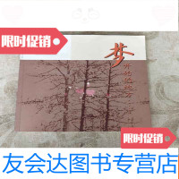 [二手9成新]梦开始的地方莫斯科餐厅 9781122283443