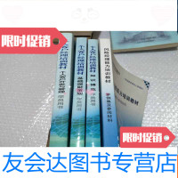 [二手9成新]个人客户经理培训教材(知识博览、基础理财策划、个人客户开发? 9781300215600