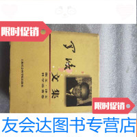 [二手9成新]罗洛文集(散文?译文?科学论著卷) 9781517066279