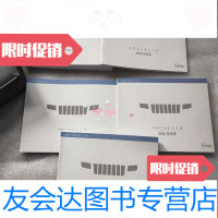 [二手9成新][Jeep指南者]用户手册等全五册[合售] 9781504960771
