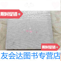 [二手9成新]犹太人在哈尔滨 9781010133195