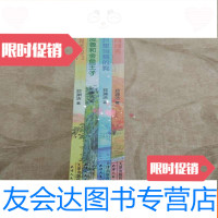 [二手9成新]总动员真假舒克+一只想当猫的狗+和金鱼王子+会说话 9781512370104