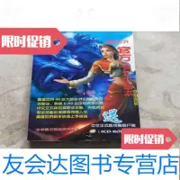 [二手9成新]魔兽世界官方攻略本 9781010134802