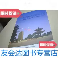 [二手9成新]秦文化研究2011年第1期(创刊号) 9781508361093