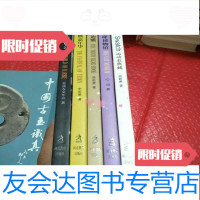 [二手9成新]玩艺铺丛书芭比博览会、猫咪博物馆、熊熊嘉年华、泰迪熊、Swatc 9781307087439