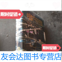 [二手9成新]煤矿开拓系统图集 9781512404106