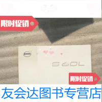 [二手9成新]VOLVOS60L车主手册 9781308160711