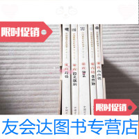 [二手9成新]廉政文化丛书第二辑五卷] 9781030426871