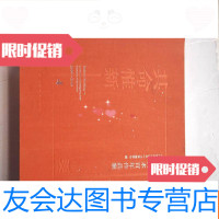 [二手9成新]其命唯新广东美术百年作品集4 9781567563223