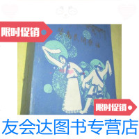 [二手9成新]民间文学集成--黄南民间歌谣(藏汉文对照)[1990年一版一印 9781561830994