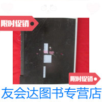 [二手9成新]清汤白水[朱叶青杂说系列] 9781513321549