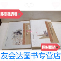 [二手9成新]《叶嘉莹说诗讲稿》《叶嘉莹说中晚唐诗》《叶嘉莹说杜甫诗》《叶 9781566813343