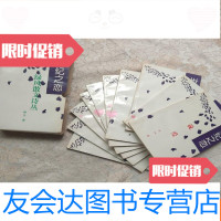 [二手9成新]世纪之恋--绿风散文诗丛(带盒10册全) 9781501238972