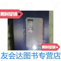 [二手9成新]洛阳匾额(第三卷)大16开, 9781567903975