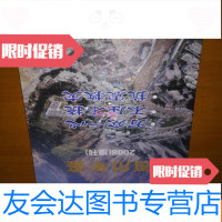 [二手9成新]四川年鉴2008增刊(万众一心不屈不挠抗震救灾) 9781560654164