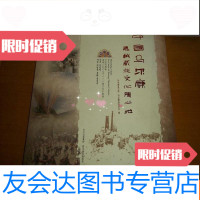 [二手9成新]马尔康嘉绒藏族文化腹心地 9781122145550