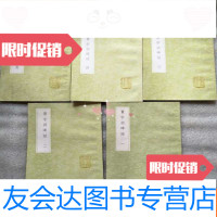 [二手9成新]《环宇访碑录》(全五册) 9781112196470