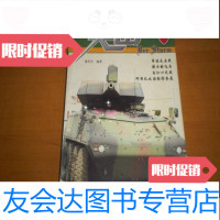 [二手9成新]突击5 9781503467905