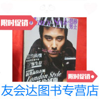 【二手9成新】芭莎男士（2005年第3期）【大16开】 9781502571061