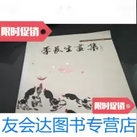 [二手9成新]李长生画集 9781502182656