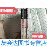 [二手9成新]法兰西美酒三部曲《白葡萄酒巡礼.红葡萄酒之旅.香槟酒大道》3本? 9781567619982