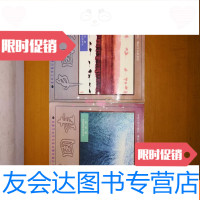 【二手9成新】画山水花鸟画部分[研究班][提高班] 9781559615916