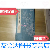 [二手9成新]《西湖水印信笺》木版水印西湖十景44张 9781547826607