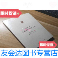 [二手9成新]甘蔗收割者:圭亚那契约华工史(全新) 9781302428732