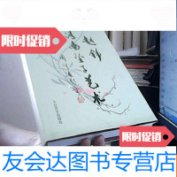 [二手9成新]赵铮河南坠子艺术(赵铮签名赠书,保真) 9781565723063