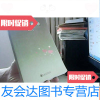 【二手9成新】先秦史要籍介绍 9781115460042