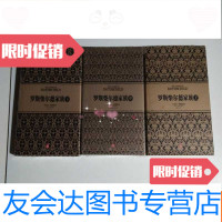 [二手9成新]罗斯柴尔德家族上中下(中下未开封,上册已开封)见描述 9781519801595