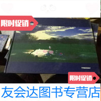 [二手9成新]天际随想 9781504179005