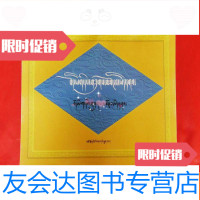 [二手9成新]藏文草书字帖(2002年1版1印,16开本,正版好品) 9781111594574